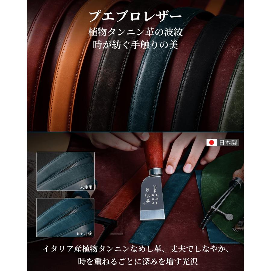 ［30%OFFクーポン対象・5のつく日P10倍］ObiOri ベルト メンズ 本革 プエブロレザー 日本製 オートロック式  ビジネス 紳士ベルト  サイズ調整可能 箱付き |  | 08