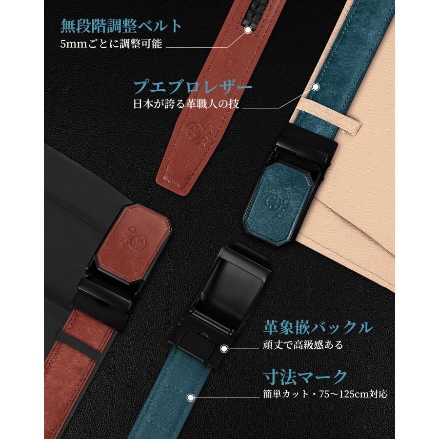 ［30%OFFクーポン対象・5のつく日P10倍］ObiOri ベルト メンズ 本革 プエブロレザー 日本製 オートロック式  ビジネス 紳士ベルト  サイズ調整可能 箱付き |  | 10