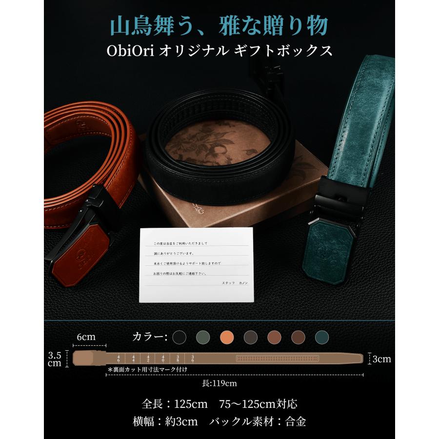 ［30%OFFクーポン対象・5のつく日P10倍］ObiOri ベルト メンズ 本革 プエブロレザー 日本製 オートロック式  ビジネス 紳士ベルト  サイズ調整可能 箱付き |  | 13