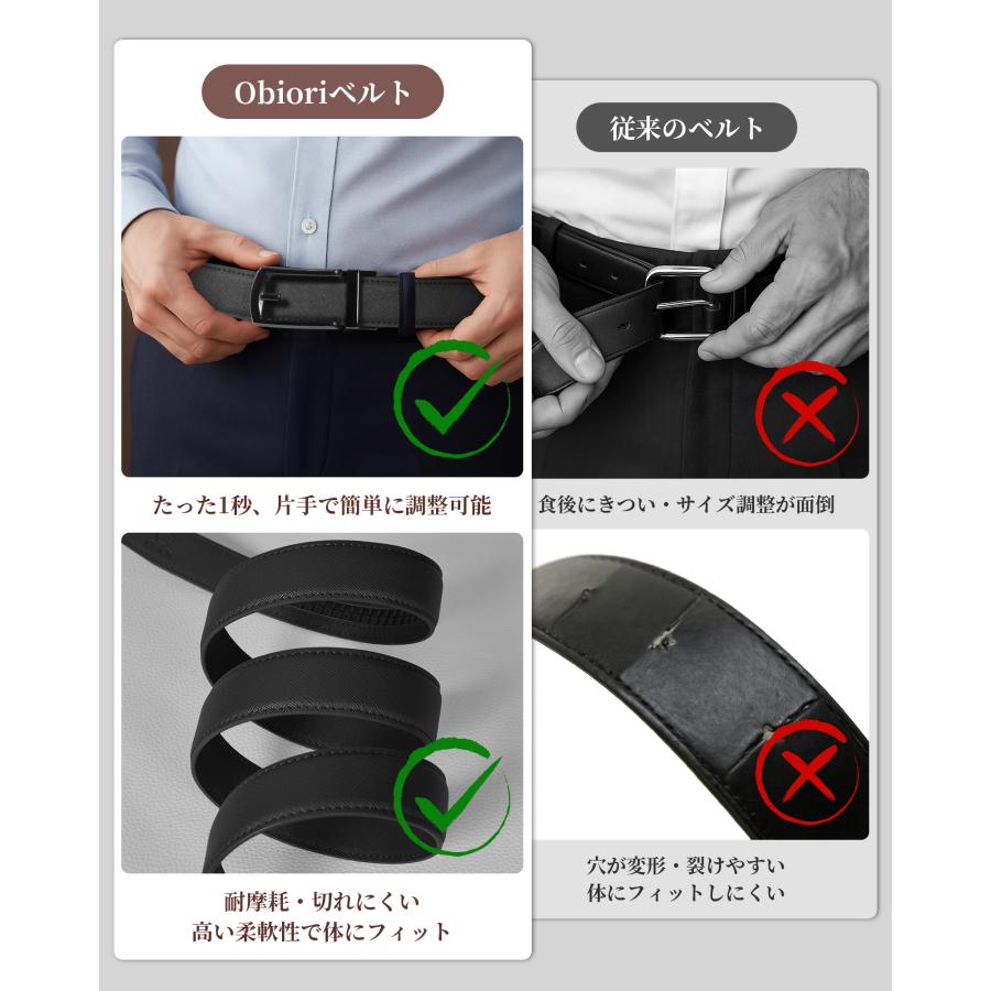 ［30%OFFクーポン対象・5のつく日P10倍］ベルト メンズ オートロック式 本革 穴なし 無段階調整 サイズ調整可能 バイカラー 紳士ベルト カジュアル ビジネス |  | 10