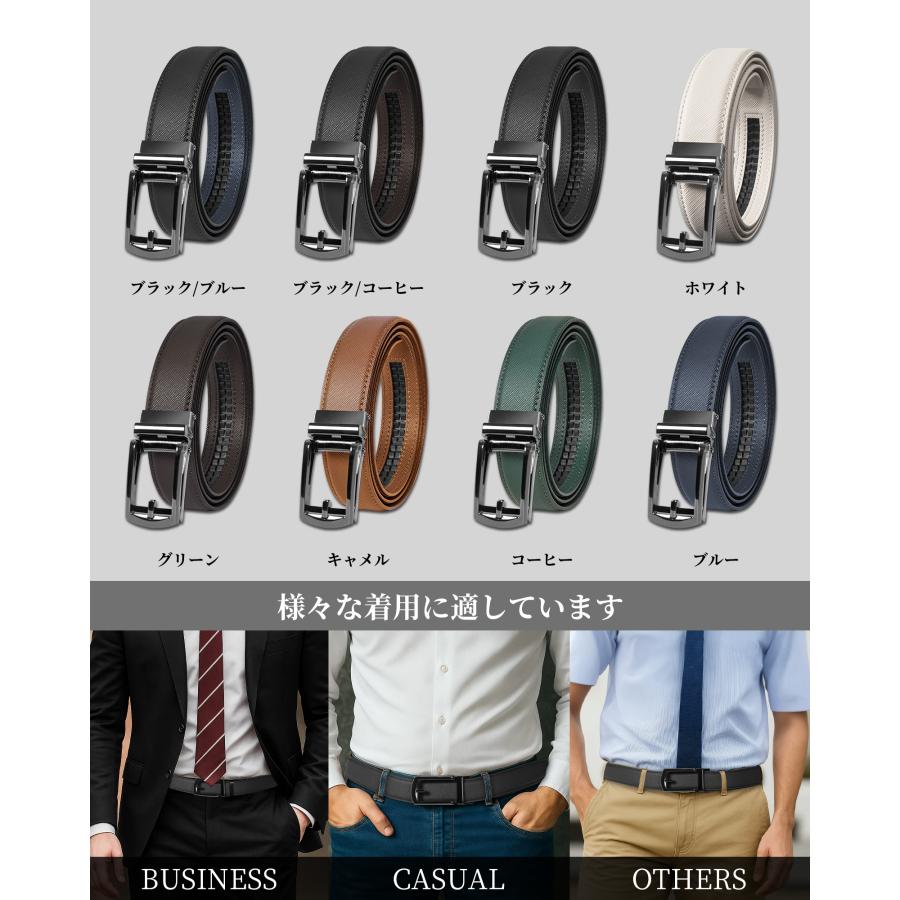 ［30%OFFクーポン対象・5のつく日P10倍］ベルト メンズ オートロック式 本革 穴なし 無段階調整 サイズ調整可能 バイカラー 紳士ベルト カジュアル ビジネス |  | 11