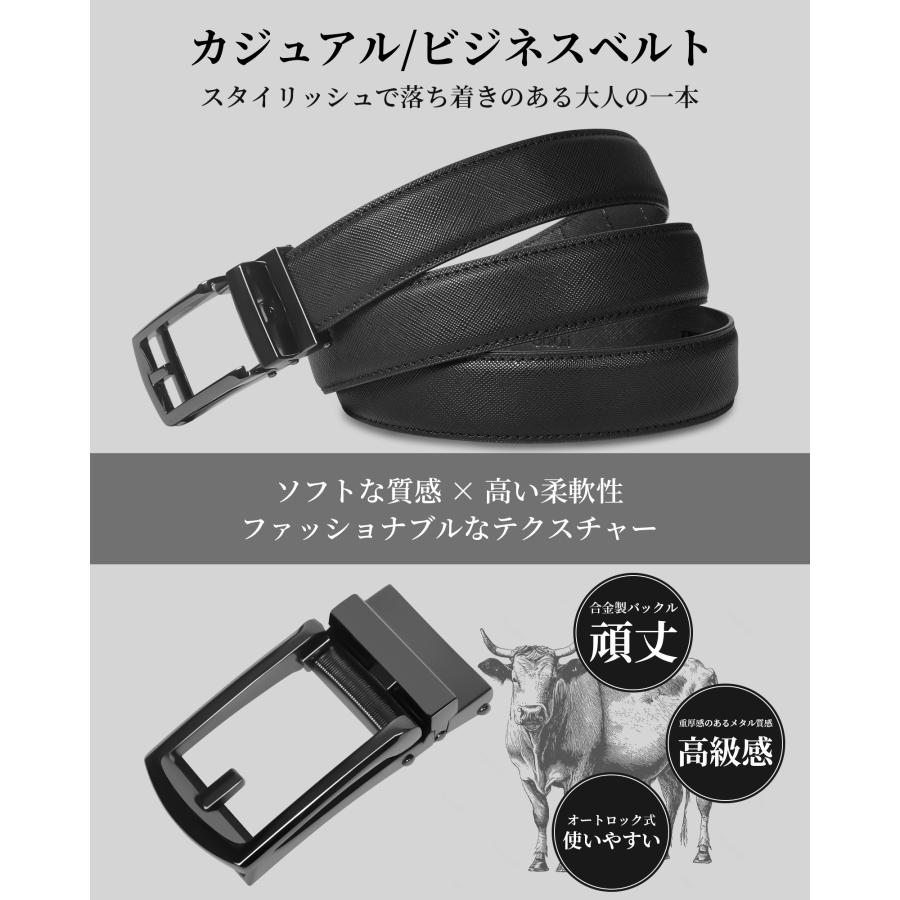 ［30%OFFクーポン対象・5のつく日P10倍］ベルト メンズ オートロック式 本革 穴なし 無段階調整 サイズ調整可能 バイカラー 紳士ベルト カジュアル ビジネス |  | 13