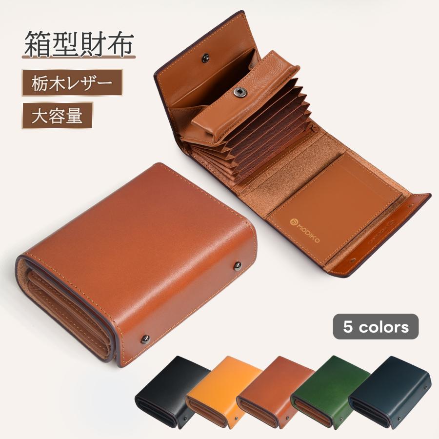 Modiko メンズ財布 二つ折り 本革 栃木レザー 高級感 ミニ財布