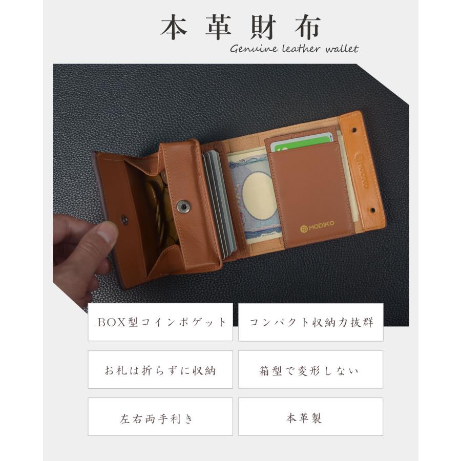 Modiko メンズ財布 二つ折り 本革 栃木レザー 高級感 ミニ財布