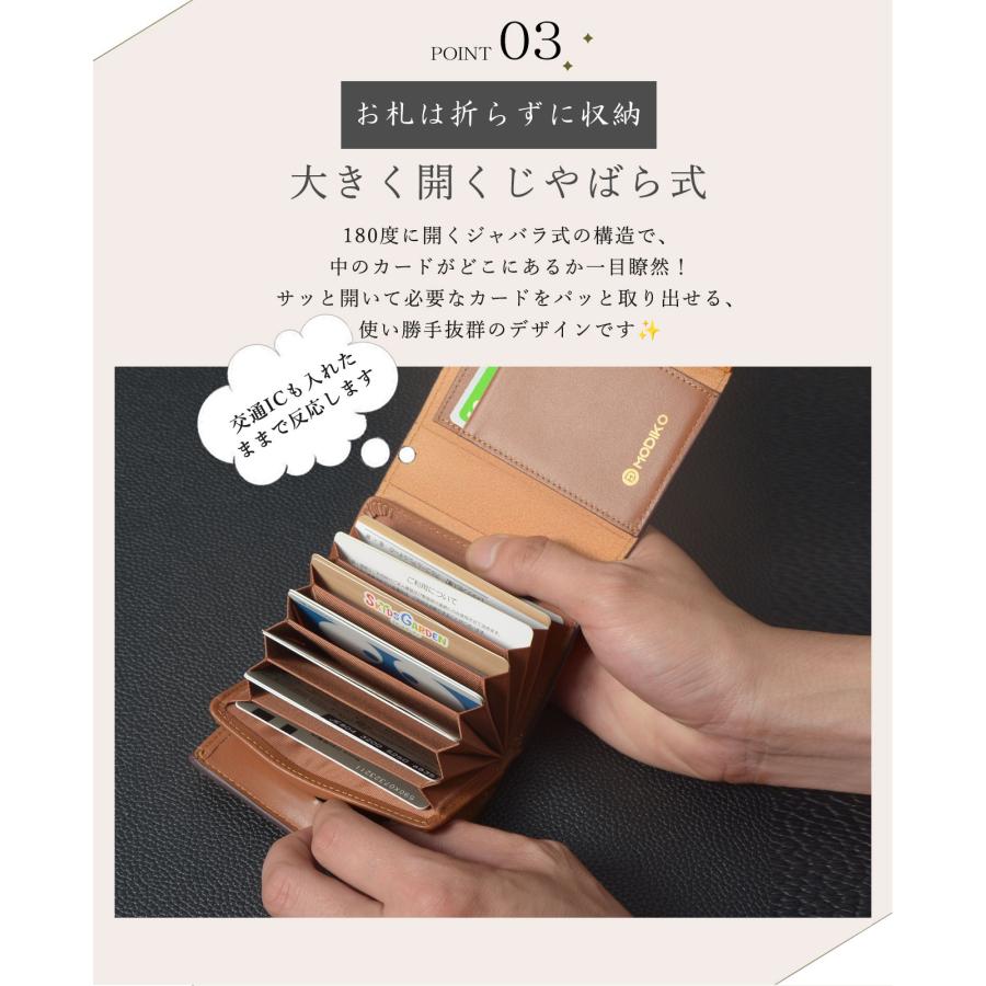 Modiko メンズ財布 二つ折り 本革 栃木レザー 高級感 ミニ財布