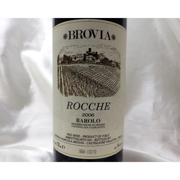 バローロ　ルーチェ　ブロヴィア　2006【赤ワイン/イタリア/フルボディ/希少ワイン/古酒/aube-wine】