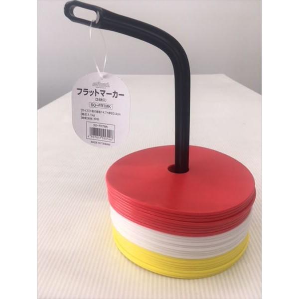 [softouch]ソフタッチ フラットマーカー 24枚入り (SO-FRTMK)[取寄商品]