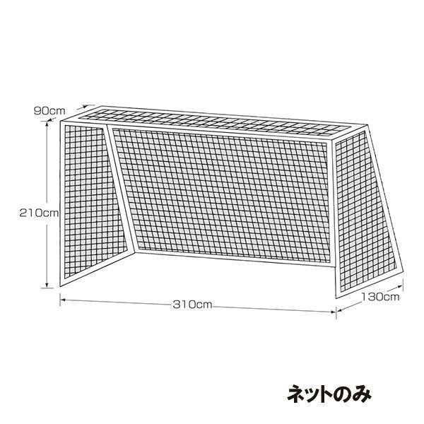 ハンドボール用ボール Molten」の人気商品一覧 | 安い商品を通販サイト