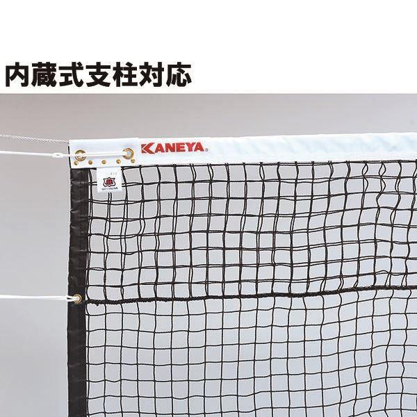 【メーカー直送商品】【日時指定不可】 [KANEYA]カネヤ 全天候硬式テニスネット (上部ダブルネット・内蔵式支柱対応) (K-1228NN)