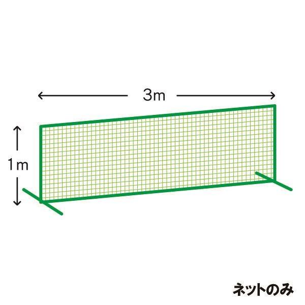 【メーカー直送商品】【代引き不可】 [KANEYA]カネヤ 防球フェンス用シングルネット 1m×3m 太さ440T/60本 (KB-950N)[取寄商品]｜auc-aspo