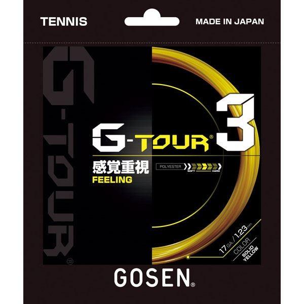 [GOSEN]ゴーセン 硬式テニスガット G-TOUR3 17 ロール (TSGT312) ソリッドイエロー[取寄商品]