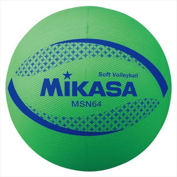 MIKASA（ミカサ） ソフトバレーボール 円周64cm (MSN64-G) グリーン[取