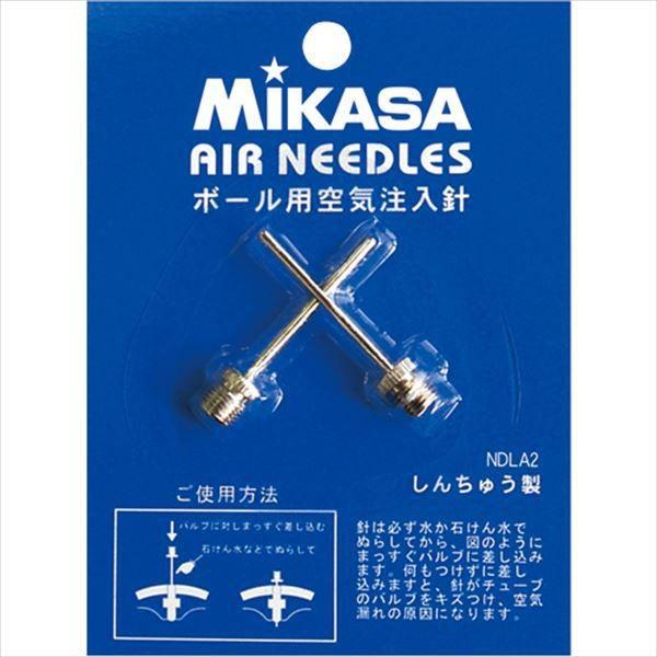 MIKASA ミカサ ボール用空気注入針 2本入 NDLA2 取寄商品 在庫一掃売り切りセール