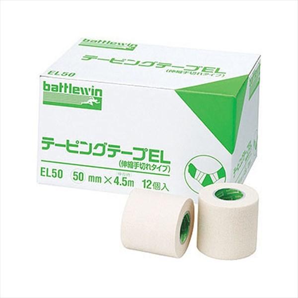 [battlewin]バトルウィン(ニチバン) テーピングテープEL 75mm×4.5m(12巻セット) (EL75)[取寄商品]