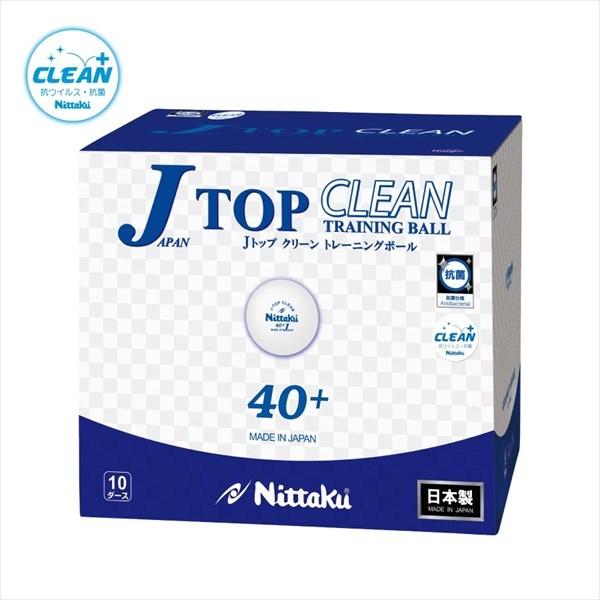 Nittaku（ニッタク） 40mm卓球ボール Jトップ クリーン トレ球10ダース 