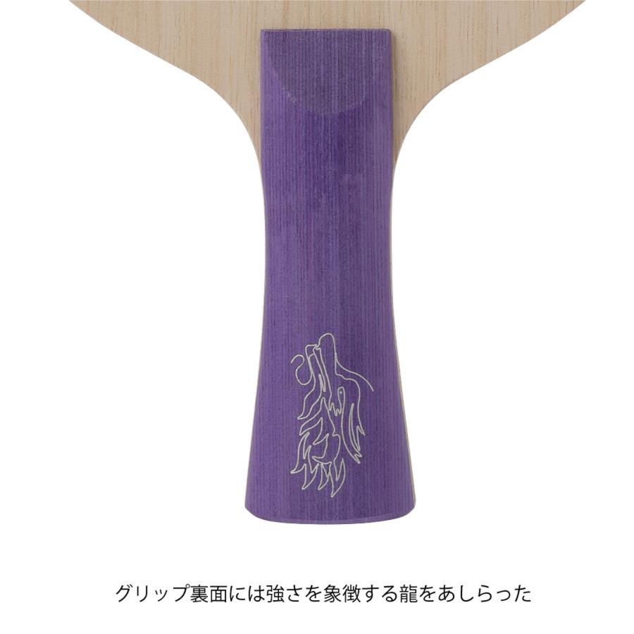 パープル Nittaku [Nittaku]ニッタク シェーク・フレアグリップ キョウ