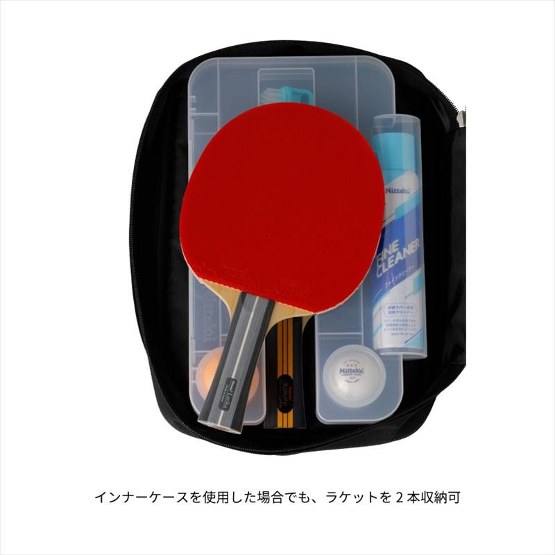 Nittaku（ニッタク） 卓球ラケットケース カラーロゴケース (NK-7226