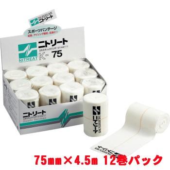 NITREAT[ニトリート]エラスティックバンテージ7.5cm 12巻入（KYS-K75