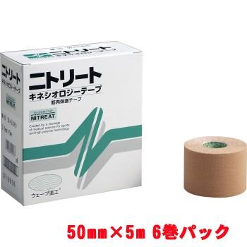 【在庫処分☆特別特価】二トリート　キネシオロジーテープ50mm×31.5 m nit_nkex25.jpg