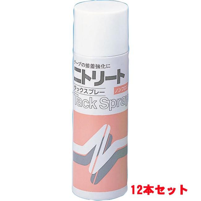 NITREAT[ニトリート]タックスプレー12本入（KYS-TS200）[取寄商品] | 