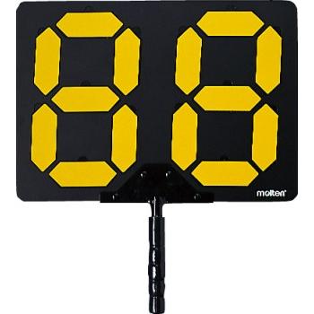 【メーカー直送商品】【日時指定不可】 [molten]モルテン 選手交代ボード (PCB)