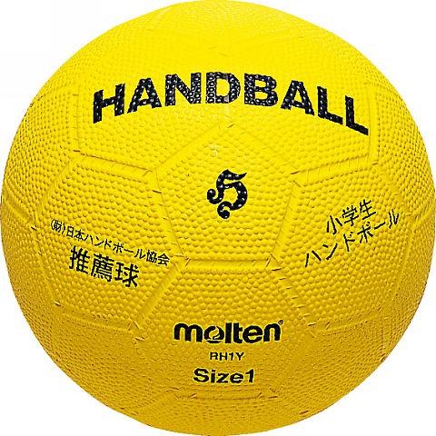molten（モルテン） ハンドボール小学生用1号球 (RH1Y) 黄[取寄商品