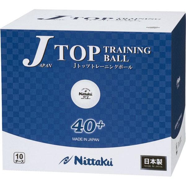 [Nittaku]ニッタク 40mmトレーニングボール 10ダース ジャパントップトレ球 (NB-1367) ホワイト｜auc-aspo