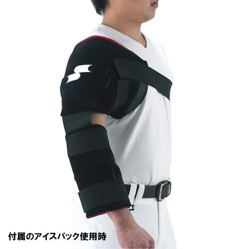 未使用　一般用 SSK エスエスケイ アイシングサポーター　黒　 YTR24 エスエスケイ（スポーツ用品） [SSK]エスエスケイ アイシング