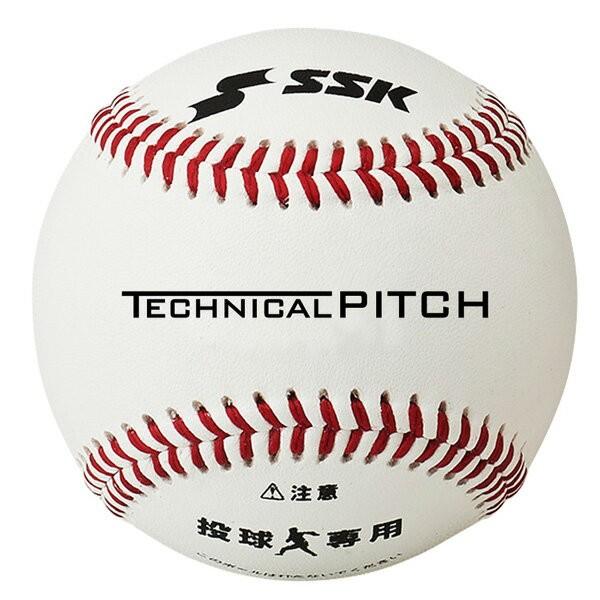 [SSK]エスエスケイ センサー内蔵 投球専用ボール テクニカルピッチ (TP001)※打撃利用不可[取寄商品]の画像