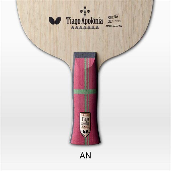 バタフライ 卓球ラケット アポロニア ZLC シェーク 攻撃用 フレア