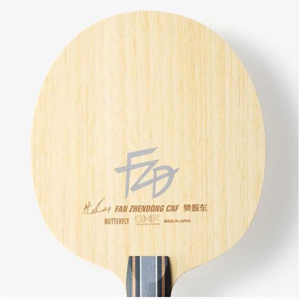 [Butterfly]バタフライ シェーク・ストレートグリップ 樊振東CNFーST (37234)[取寄商品]_1