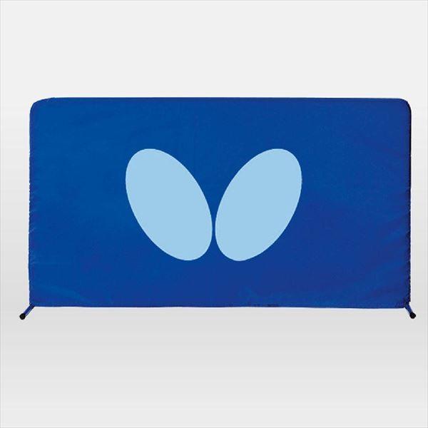 [Butterfly]バタフライ 卓球施設・備品 ライトフェンス 1.4m (74180)(177) ブルー[取寄商品]｜auc-aspo
