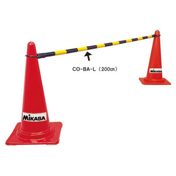 [Mikasa]ミカサコーンバー 200cm(COBAL)(00)[取寄商品]｜auc-aspo