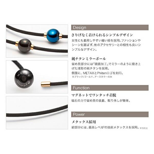 phiten正規品rakuwaネックミラーボールツイン ブラック×レッド４５cm 楽天市場】RAKUWAネックレス EXTREME ミラーボールツイン