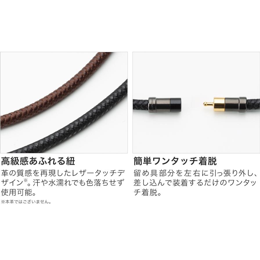 Phiten]ファイテン RAKUWA磁気チタンネックレス Rex(管理医療機器