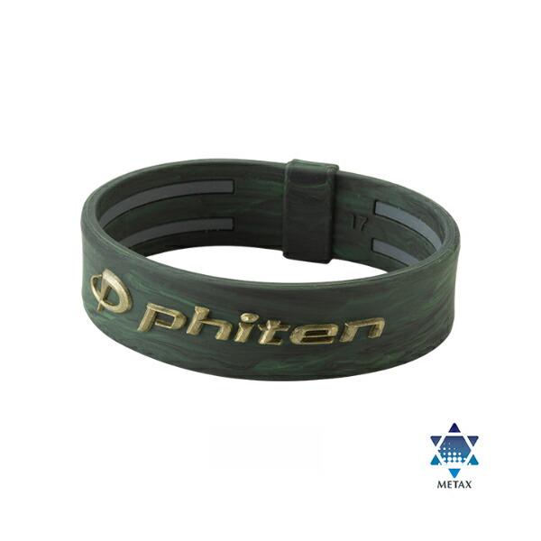 Phiten]ファイテン RAKUWAブレスレット EXTREME マーブル グリーン