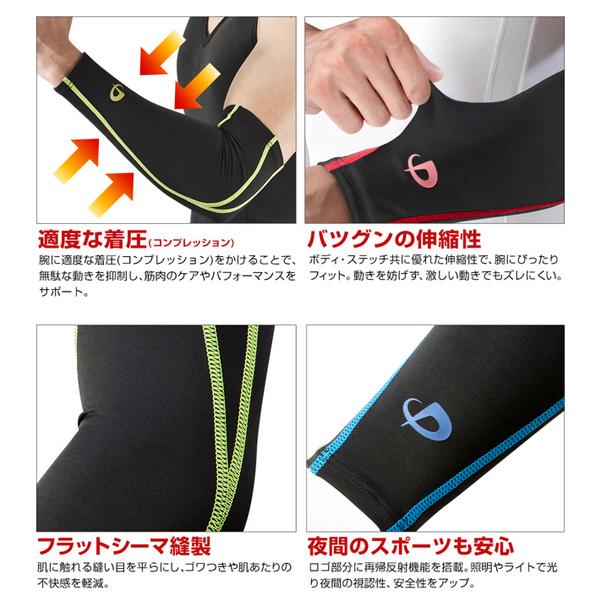 2点までメール便可】 [Phiten]ファイテン サポーター スポーツスリーブ