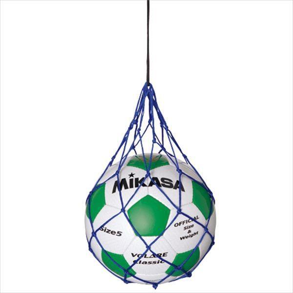 【10点までメール便可】 [MIKASA]ミカサ 1球用ボールネット ボールは付属しません (NET1-BL) ブルー | MIKASA（スポーツ）