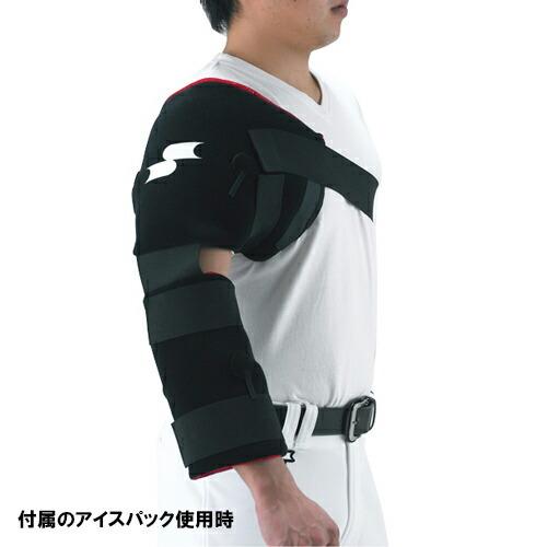 未使用　一般用 SSK エスエスケイ アイシングサポーター　黒　 YTR24 楽天市場】送料無料 SSK エスエスケイ アイシング 肩・肘用 一般