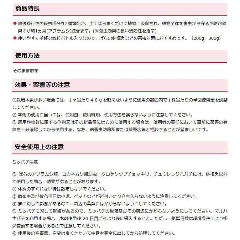 住友化学園芸 オルトランdx 粒剤 1kg ばらまくだけで花と野菜の害虫防除に 葉につく害虫 土の中の害虫を同時に防除 園芸 ガーデニング ガーデン屋 Yahoo 店 通販 Yahoo ショッピング
