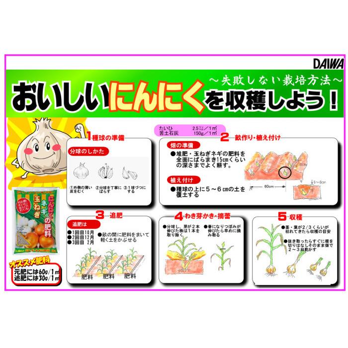 風味豊かに育ちます 玉ねぎ ネギ にんにくの肥料 2kg 大和 化成肥料 園芸 ガーデニング 家庭菜園 野菜 タマネギ ガーデン屋 Yahoo 店 通販 Yahoo ショッピング