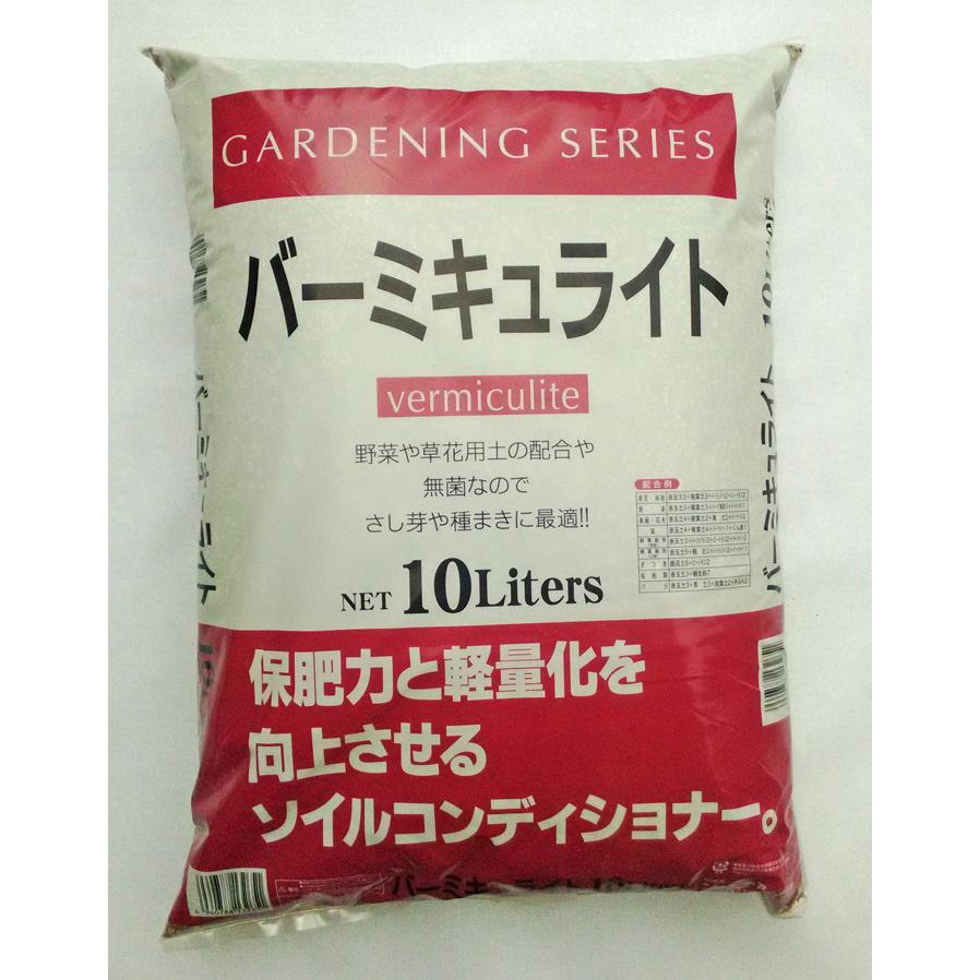 瀬戸ヶ原花苑 バーミキュライト 10l ハンギングや種まき 土壌改良に 非常に軽く無菌で土壌改良材として広く使われております 園芸 ガーデニング ガーデン屋 Yahoo 店 通販 Yahoo ショッピング