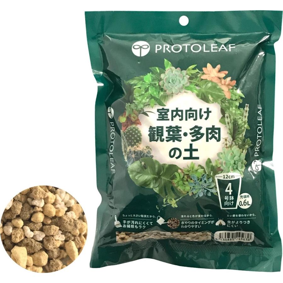 往復送料無料 プロトリーフ 室内向け観葉 多肉の土 0 6l 手が汚れにくい 水やりのタイミングが分かり易い 培養土 用土 元肥入り 専用土 ガーデニング