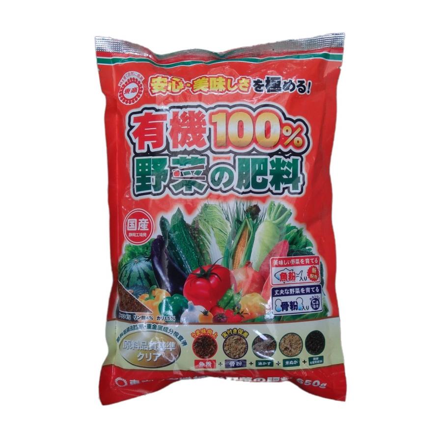 東商 有機100 野菜の肥料 650g 大人気の野菜用肥料 有機質100 で有機栽培の愛好家におススメ 油粕 米ぬか 家庭菜園 野菜栽培 ガーデニング ガーデン屋 Yahoo 店 通販 Yahoo ショッピング