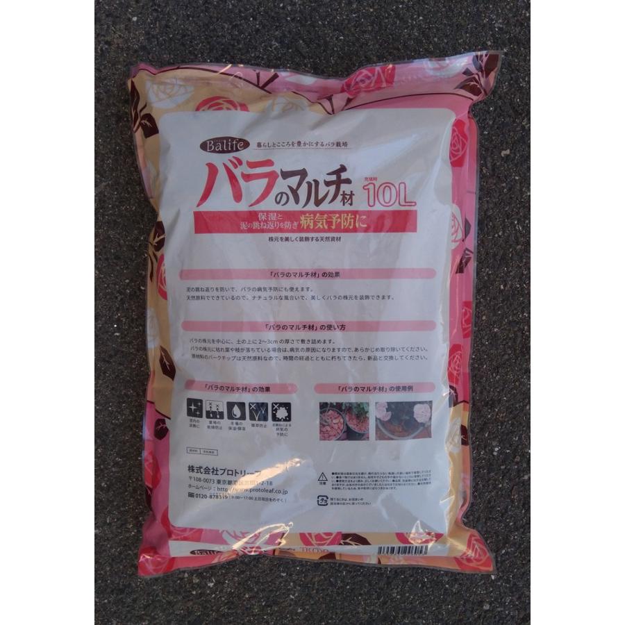 プロトリーフ Balife バラのマルチ材 10l バライフ バラの病気予防 株元を美しく装飾 園芸 ガーデニング イングリッシュガーデン フレンチローズ 137 Balife Baranomaruchizai 10l ガーデン屋 Yahoo 店 通販 Yahoo ショッピング