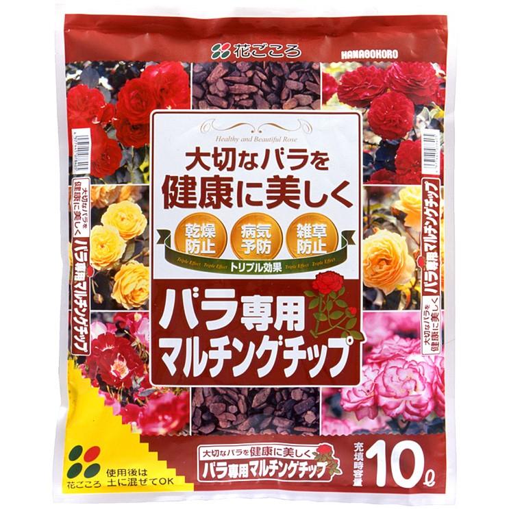 花ごころ バラ専用 マルチングチップ 10l バラの病気予防に ばら 薔薇 園芸用土 ガーデニング Barachip10l ガーデン屋 Yahoo 店 通販 Yahoo ショッピング