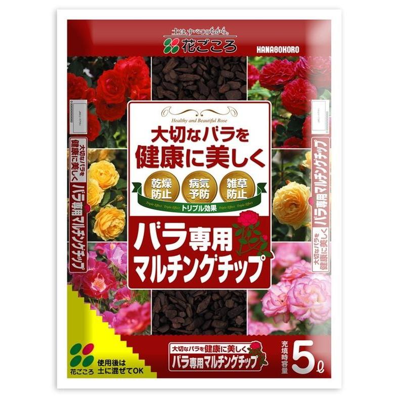 花ごころ バラ専用 マルチングチップ 5l バラの病気予防に ばら 薔薇 園芸用土 ガーデニング Barachip5l ガーデン屋 Yahoo 店 通販 Yahoo ショッピング