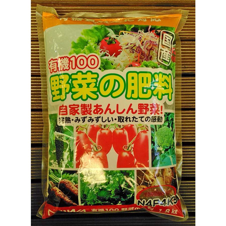 有機100 野菜の肥料 1 8kg 大和 有機質肥料 園芸 ガーデニング 家庭菜園 野菜 トマト ナス キュウリ ニンジン キャベツ ベランダガーデン Daiwa Yuki100yasaihiryo ガーデン屋 Yahoo 店 通販 Yahoo ショッピング