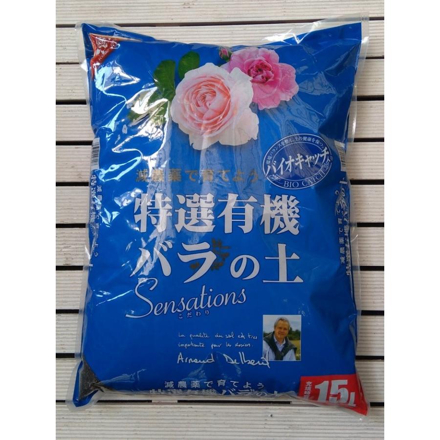 花ごころ 特選有機 バラの土 15l バイオキャッチ 有機質原料をタップリ使用 バラの性質に合わせた配合 元肥入り 培養土 ばら 薔薇 Hanagokoro Tokusen Bara 15l ガーデン屋 Yahoo 店 通販 Yahoo ショッピング