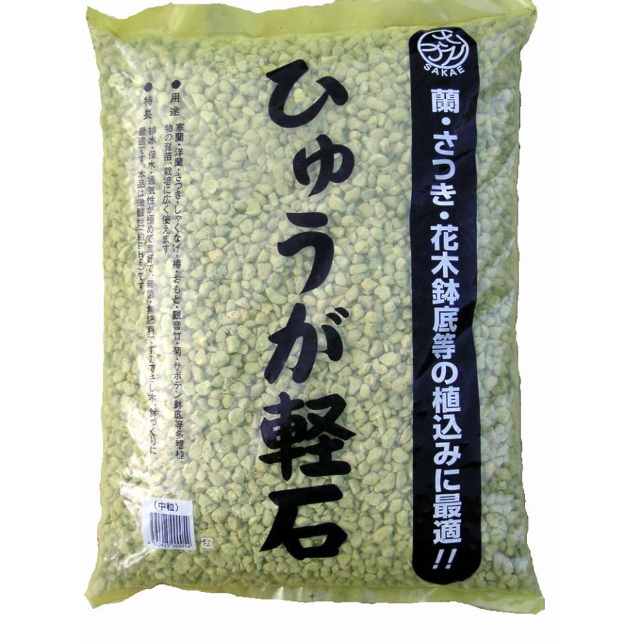 宮崎県産 日向土 軽石 中粒 18l ひゅうが土 蘭 ラン やサツキ 山野草に 鉢底石 ガーデニング シンビジューム 洋蘭 観音竹 Hyugac18l ガーデン屋 Yahoo 店 通販 Yahoo ショッピング